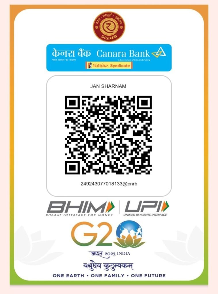 Ngo Qr Code World Environment Day - Jan Sharnam NGO